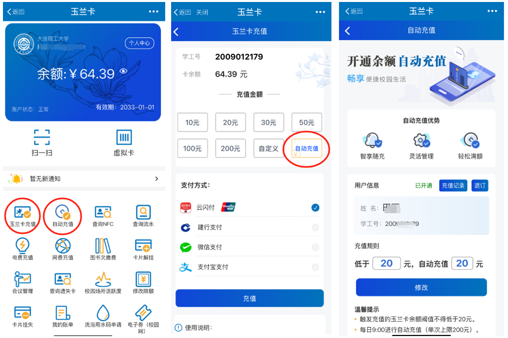 1747880687448073406.png 图片1.png